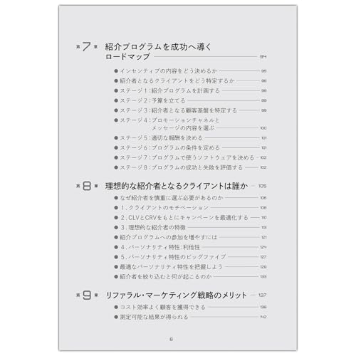 Amazon.co.jp: ジェイ・エイブラハム: 本、バイオグラフィー、最新