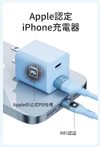 iphone 充電器 ケーブル セット pd充電器 20W 急速充電器 ipad 充電器 USB PD 対応 PSE技術基準適合 アイホン 充電 ACアダプター 電源アダプタ TYPE-C 充電 コード スマホ充電器 コンセント 電源アダプター iPad iPhone14 Pro 13 12 11 x 8 7mini Plus (ピンク, AC充電器+Type-C to ライトニング 1m)
