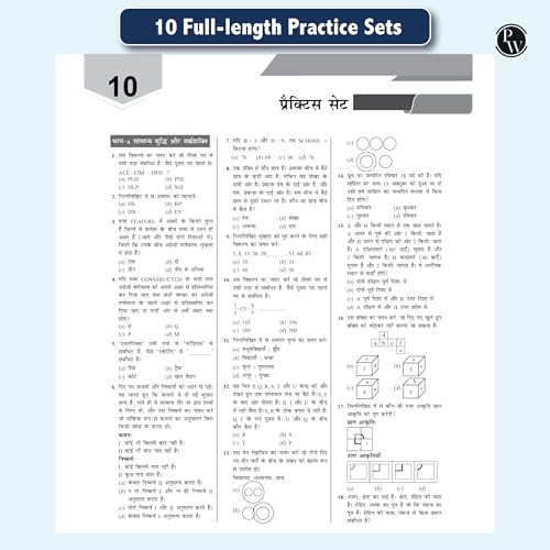 Image of PW Selection Mantra for SSC Constable GD Exam 2025 Hindi Chapterwise and Typewise PYQs Till 2024 l GK, Reasoning, Hindi and Elementary Maths) with 20 Practice Sets | Revision Vibes