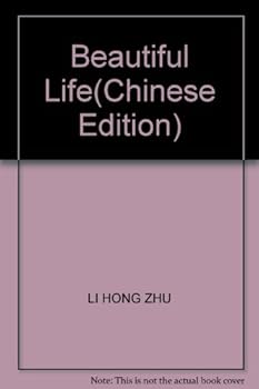 Paperback Beautiful Life [Chinese] Book