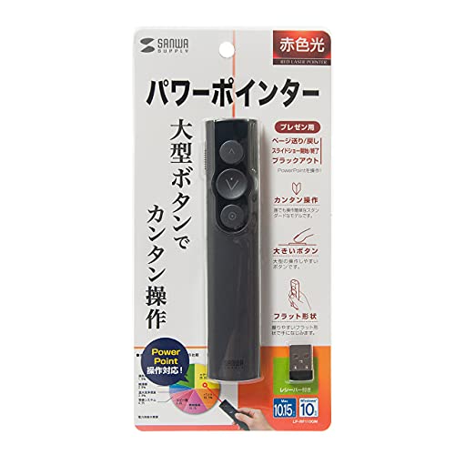 サンワサプライ パワーポインター LP-RF115GM の商品画像 8