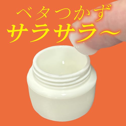 【キメケツ】アナニー&ケツパコ専用 尻穴ガンギマリクリーム - 画像2