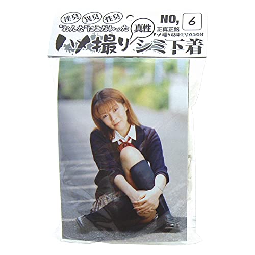 Nipporigift "Underwear With Stains" No.6 Panties / & Peach-Jp Original Natural Lubricant 15Ml #TOP6