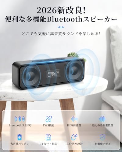 Mucuru Bluetoothスピーカー ブラック