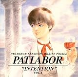 機動警察パトレイバー メモリアル・コレクション・シリーズ PATLABOR Vol.6 Best Album“INTENTION”