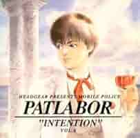 PATLABOR パトレイバー ポスター VOL.5 & 6 閲覧用です。 Amazon.co.jp: 機動警察パトレイバー メモリアル・コレクション