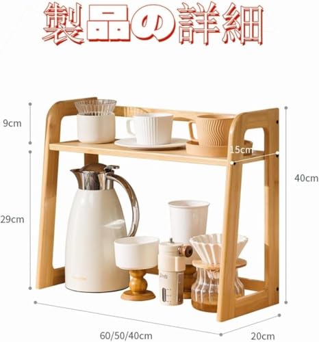 [Wyazziv] 天然木製 卓上ラック 2段 ブックスタンド ブラウン｜デスク収納 小物整理 文庫本 雑貨 キッチン リビング オフィス用 シンプル おしゃれ 組立簡単 (ナチュラルカラー,40cm) [3]