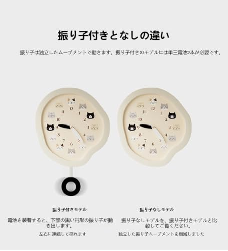 【Poaery】猫柄掛け時計 シンプルデザイン 連続秒針 静音仕様 耐久性に優れ 屋内用 リビング 寝室 書斎 インテリア装飾 多用途壁掛け時計(28*30振り子なしで) [3]