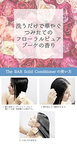 The Bar Solid Conditioner, Solid Is Future, Conditioner Bar, Made In Japan, Vegan, Natural, Eco Friendly, Alcohol Free, Water Free, Silly And Shiny Hair, Floral Savon Scent #TOP5