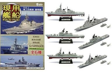 Amazon | 【6SET】 エフトイズ 1/1250 現用艦船キット