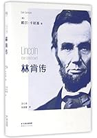 林肯传 7222145427 Book Cover
