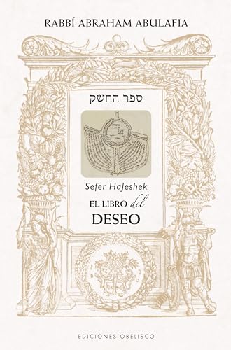 EL LIBRO DEL DESEO - SEFER HAJESHEK (Cábala y judaísmo) EL LIBRO DEL DESEO - SEFER HAJESHEK (Cábala y judaísmo)