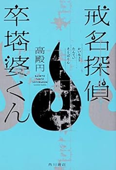 Tankobon Hardcover ???? ????? Book