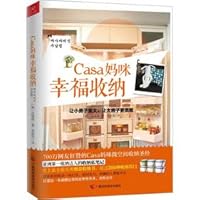 Dig last home the person's daughter (Chinese edidion) Pinyin: jue mu ren de nv er 7807638583 Book Cover
