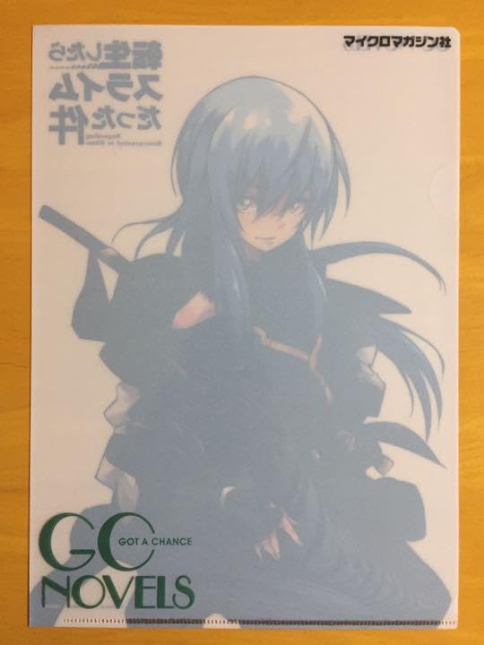 転スラ リムル クリアファイル Amazon.co.jp: 転生したらスライムだった件 リムル 原作イラスト