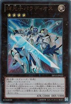 【未開封】輝光子パラディオス　遊戯王　韓国版　スリーブ　大会　配布 未開封】輝光子パラディオス 遊戯王 韓国版 スリーブ 大会 配布