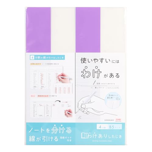 non様　画像右３つ黒を３つ紫⭕️3月4ちゃく(7使用 なつき🌸☄️ on X: 