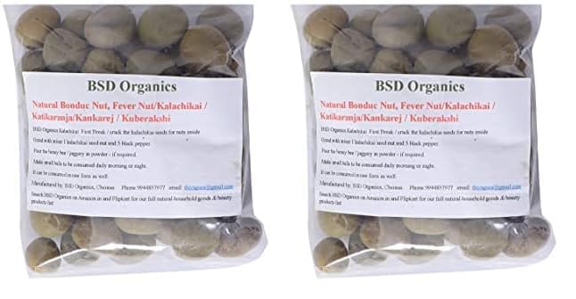 BSD Organics Natural Bonduc Nut, Fever Nut/Kalachikai/Katikaranja/Kankarej/Kuberakshi -200 G / 7 Ounce