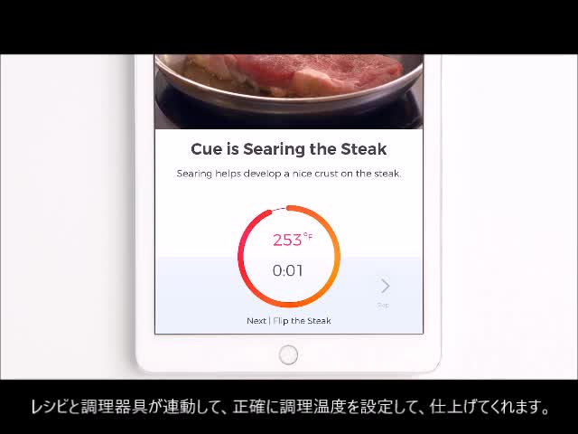 Amazon.co.jp: Hestan Cue へスタン キュー Iot家電 専用アプリ