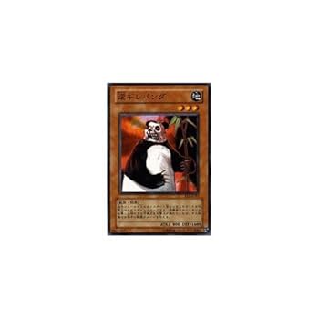 Amazon.co.jp: 【遊戯王シングルカード】 《エキスパート