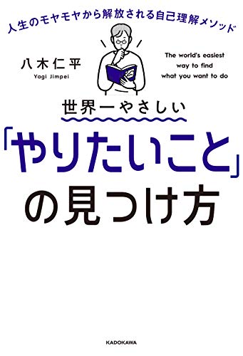 灯台もと暗しの意味は 漢字は下や元 例文 類語なども解説 パンダとヒツジのことば辞典