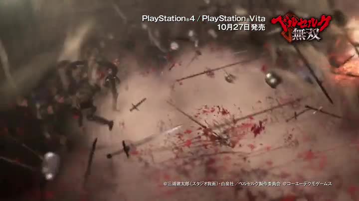 Amazon ベルセルク無双 Ps4 ゲームソフト