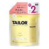 【公式】TAILOR テイラー 柔軟剤 つめかえ用 大容量2倍 DAY IN デイ イン 850ml