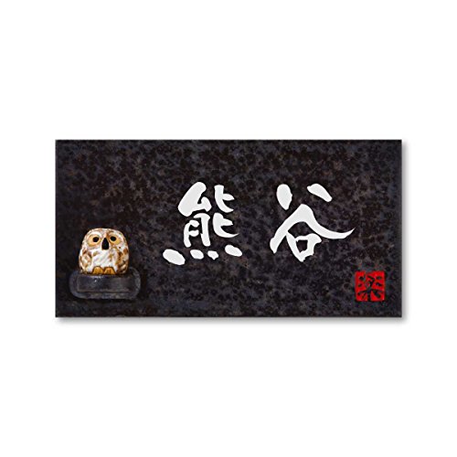 ێO^JM 荞ݍϕ\D My MyY-2F-5-3-FJ 荞ݖ: FJ yiz