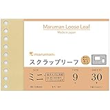 maruman mnemosyne word book  Maruman B7 Scrap Leaf Mini L1436 10-volume Set