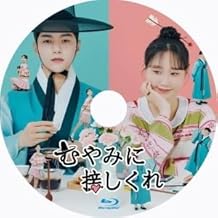 Chaunu / 14 / A4 size photo/ Goddess Advent / My ID is Gang Nam/Chaunu krair