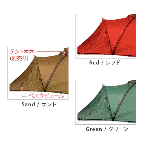 Amazon.co.jp: ヒルバーグ(HILLEBERG) アトラス ベスタビュール レッド 