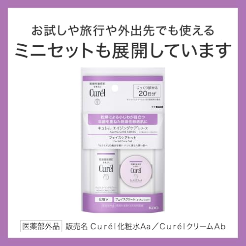 Amazon.co.jp: Curel（キュレル）: エイジングケア