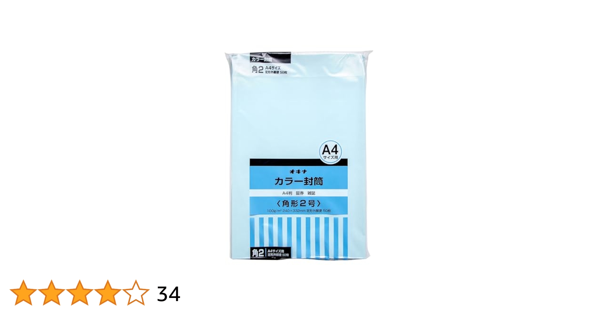 白角2本 51JvF0uGgVL._UF894,1000_QL80_.jpg