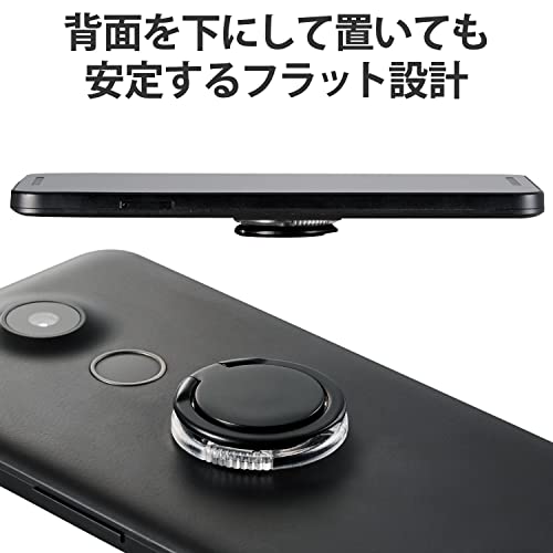 エレコム スマホリング 薄型 フラット アタッチメント機能 簡単着脱 ワイヤレス充電の邪魔をしない 落下防止 360度回転 [iPhone/Android 各種対応] ブラック P-STRAFBK