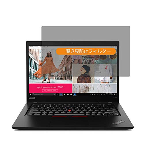 Lenovo �m�[�g�p�\�R�� ThinkPad X390 13.3�C���` �Ή� �`�����h�~ �v���C�o�V�[�t�B���^�[ ���˖h�~ ���ʎg�p �u���[���C�g�J�b�g �t���ی�t�B���� ���E�ȒP PC�t�B���^�[���H�[
