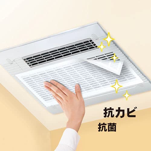 Amazon.co.jp: 東洋アルミ パッと貼るだけ ホコリとりフィルター 浴室