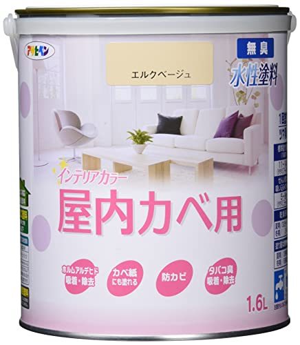 アサヒペン NEW水性インテリアカラー屋内カベ 1.6L エルクベージュ