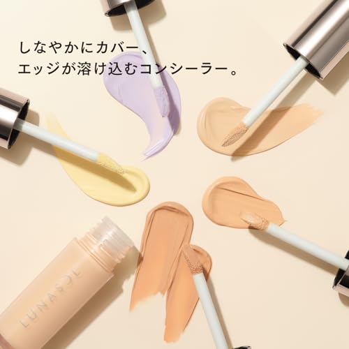 ルナソル(LUNASOL) シームレスコレクティングリクイド 03 の商品画像 3