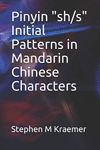 Pinyin "sh/s" Initial Patterns in Mandarin Chinese Characters (Let's Learn Mandarin Phonics)