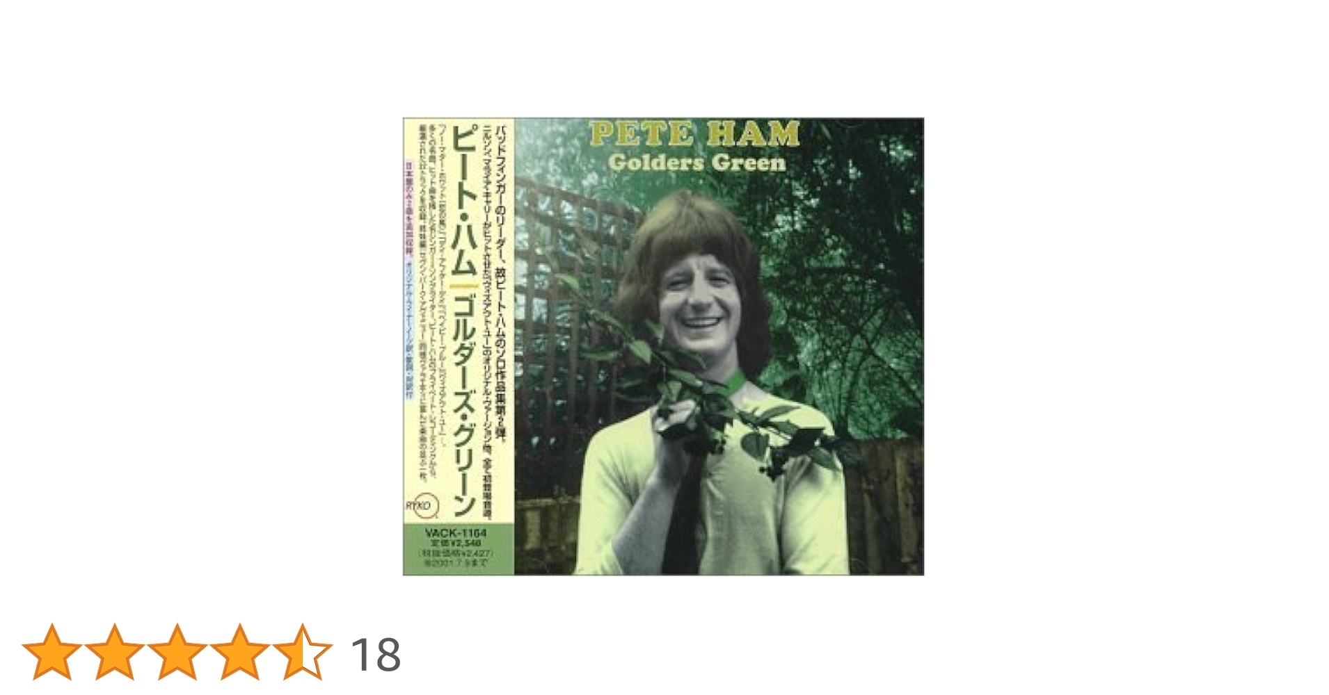 Amazon.co.jp: Golders Green by Pete Ham: ミュージック