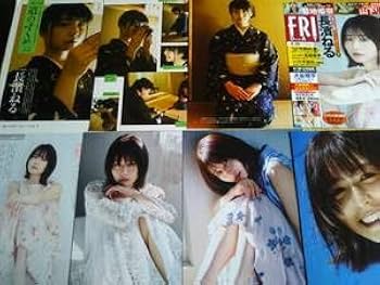 欅坂46 まとめ出品 Amazon.co.jp: 欅坂46 長濱 ねる 新旧切り抜き寄せ集め 42P