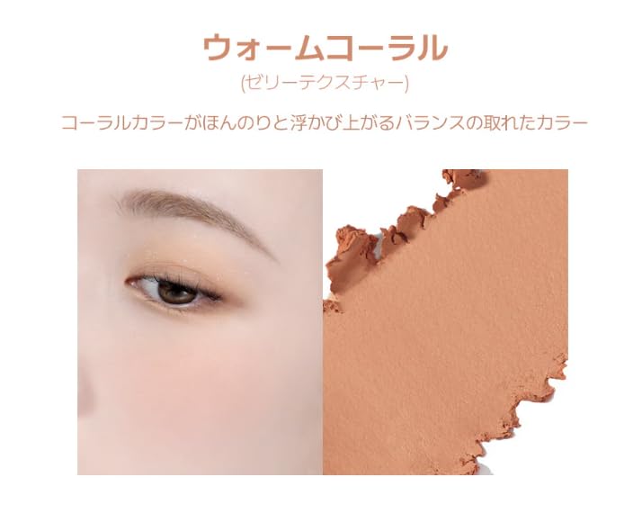 Amazon | 【be aube 公式】 ミックスマッチチークパレット #01