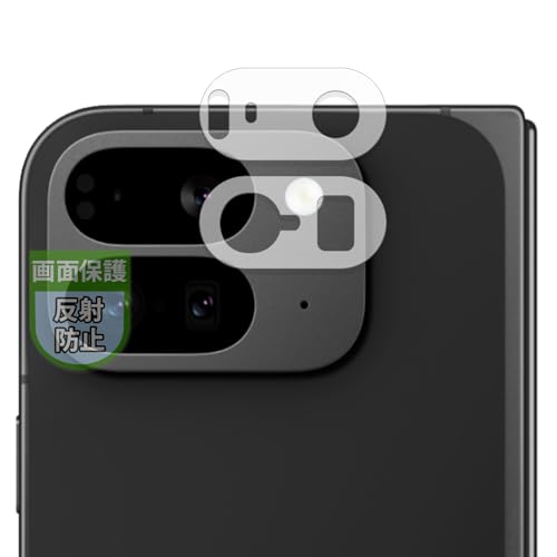 MotoMoto tB Google Pixel 9 Pro Fold (Yӕ) (O[O sNZ 9 v tH[h) p یtB ˒ጸ wh~ {