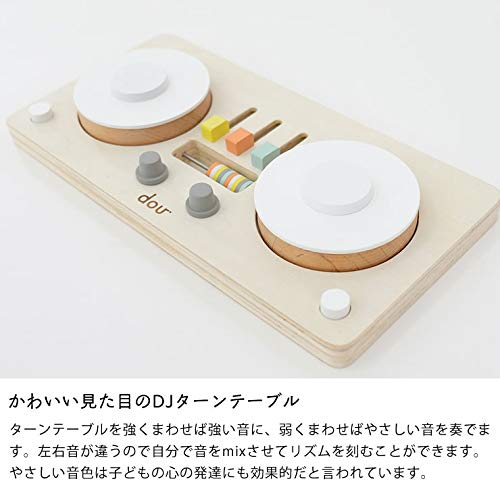 Amazon.co.jp: お子さまの好奇心を刺激する ターンテーブル型