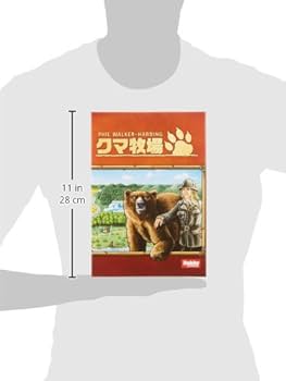 クマ牧場 日本語版 z2zed1b 91rz3ZGdKHL._AC_SY200_QL15_.jpg