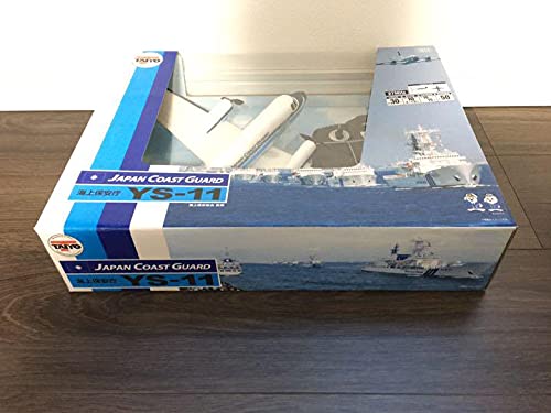 【超希少　限定品　絶版　新品未使用】海上保安庁　ＹＳ－１１　ラジコン 海上保安庁監修 YS-11 ラジコン - メルカリ