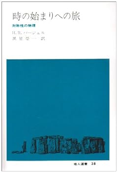 Tankobon Hardcover ??????????????? (????) Book