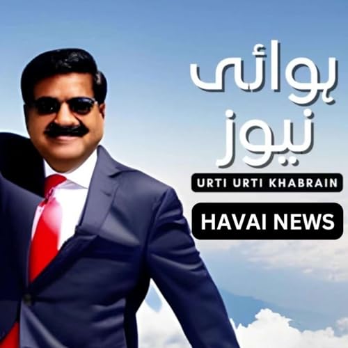 Havai News | Urti Urti Khabrain