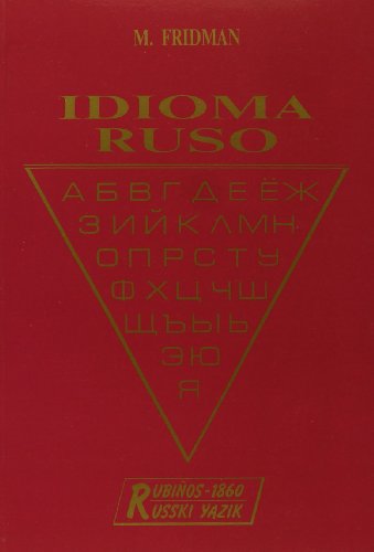 Idioma Ruso / Russian Language (Spanish Edition)
