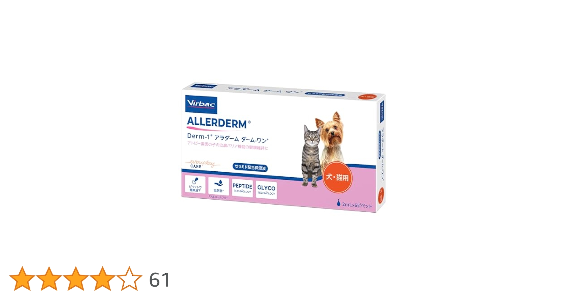 Amazon | ビルバック (Virbac) ダーム-ワン ペプチド 2mlX6